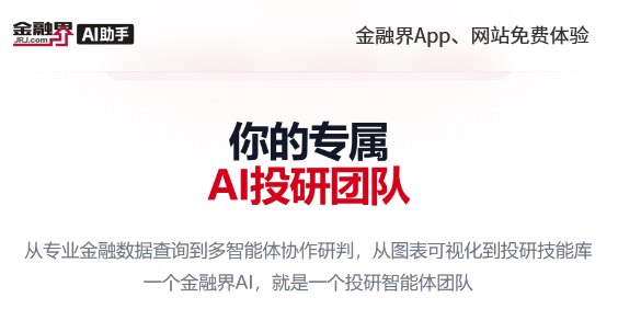 科创50暴涨4.6%!“易中天”单日再遭主力70亿净流出,医药半导体逆势吸金200亿——十大券商定调7月方向